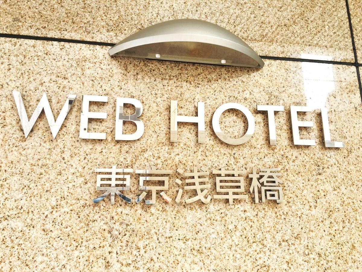 Web Hotel Tokyo Asakusabashi Exterior photo
